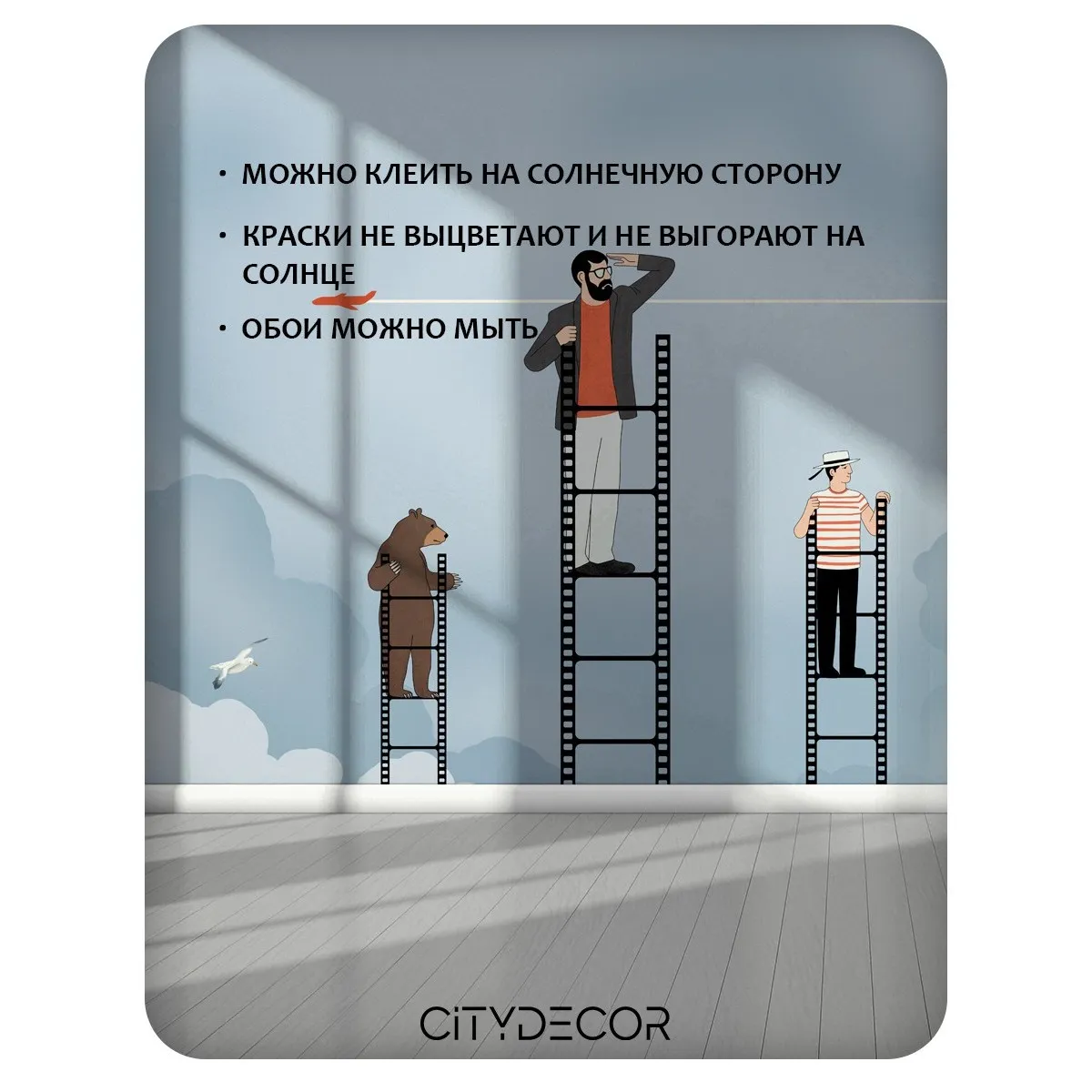 Фотообои рулонные Citydecor Sky 17 на флизелиновой основе 200x140 см