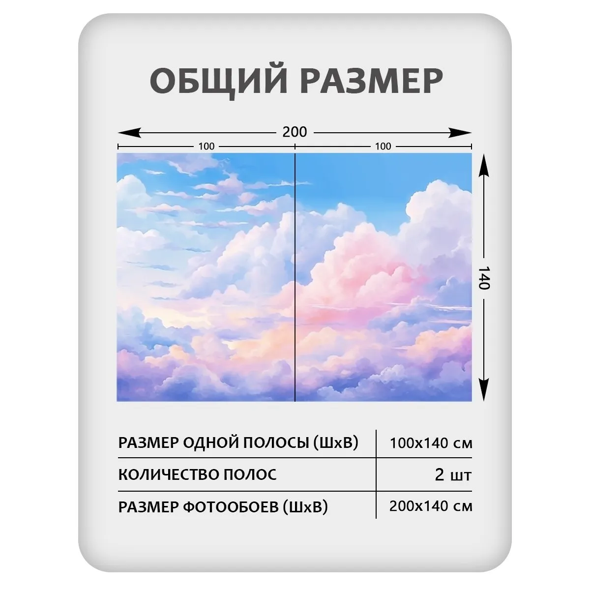 Фотообои рулонные Citydecor Sky 18 на флизелиновой основе 200x140 см