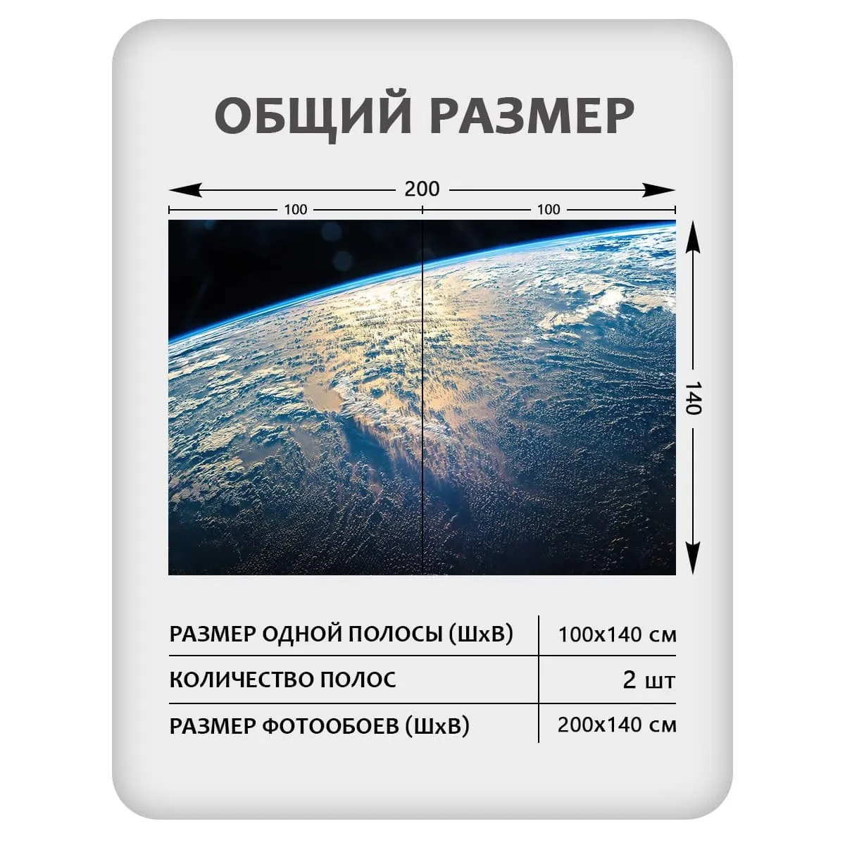 Фотообои рулонные Citydecor Космос 30 на флизелиновой основе 200x140 см