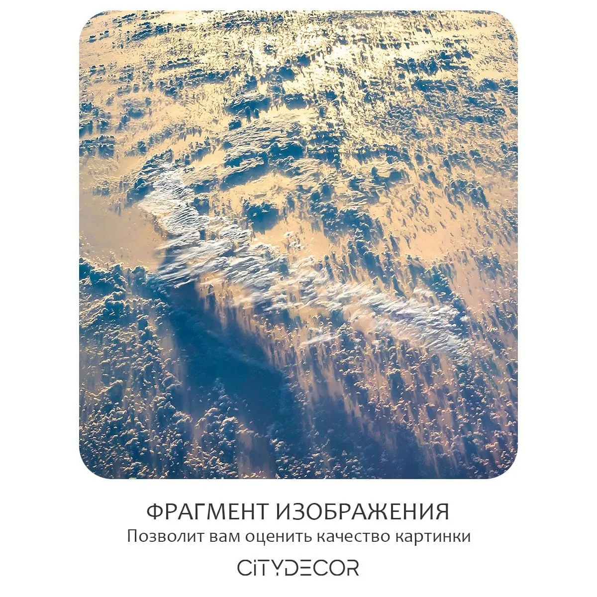 Фотообои рулонные Citydecor Космос 30 на флизелиновой основе 200x140 см