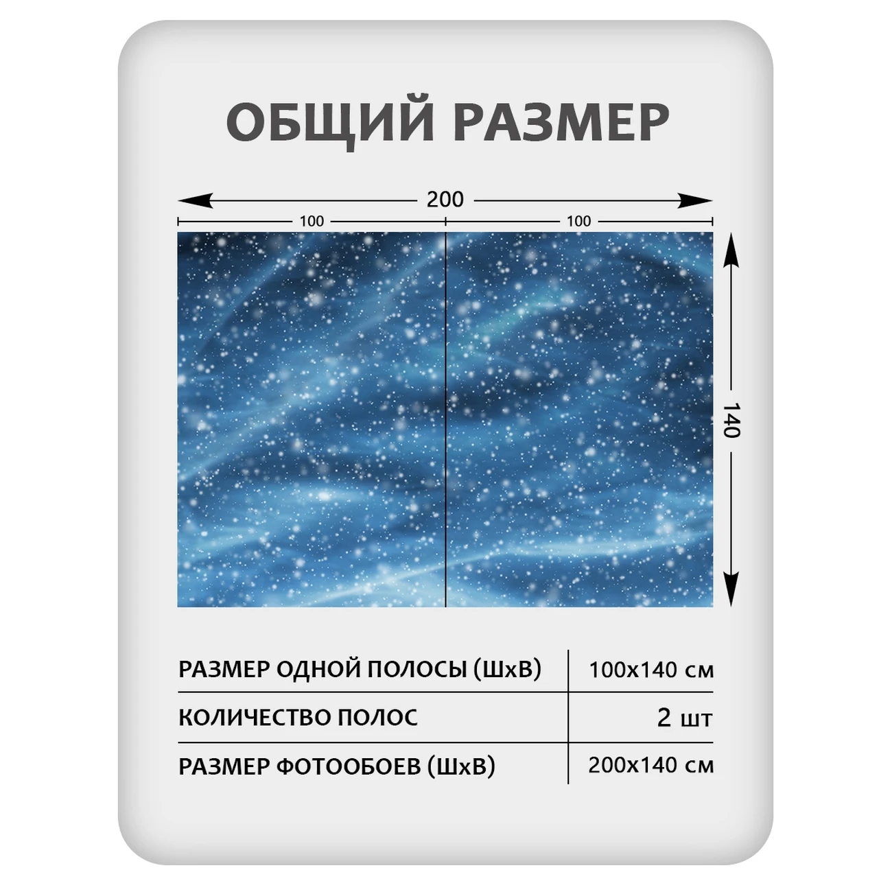 Фотообои рулонные Citydecor Космос 31 на флизелиновой основе 200x140 см