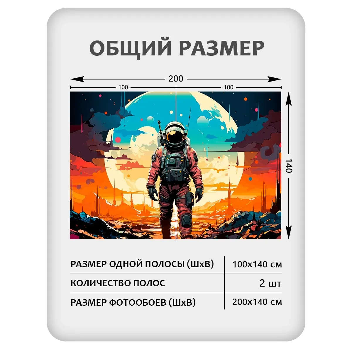 Фотообои рулонные Citydecor Космос 32 на флизелиновой основе 200x140 см