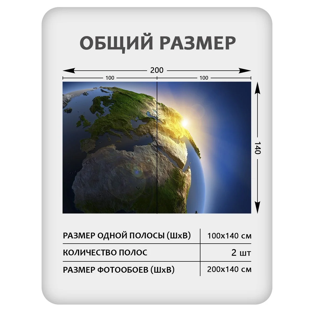 Фотообои рулонные Citydecor Космос 4 на флизелиновой основе 200x140 см