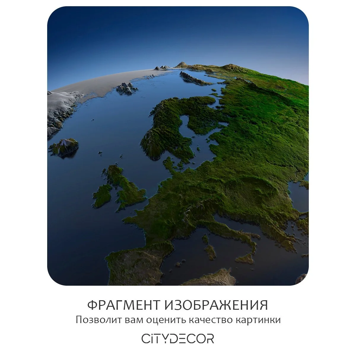 Фотообои рулонные Citydecor Космос 4 на флизелиновой основе 200x140 см
