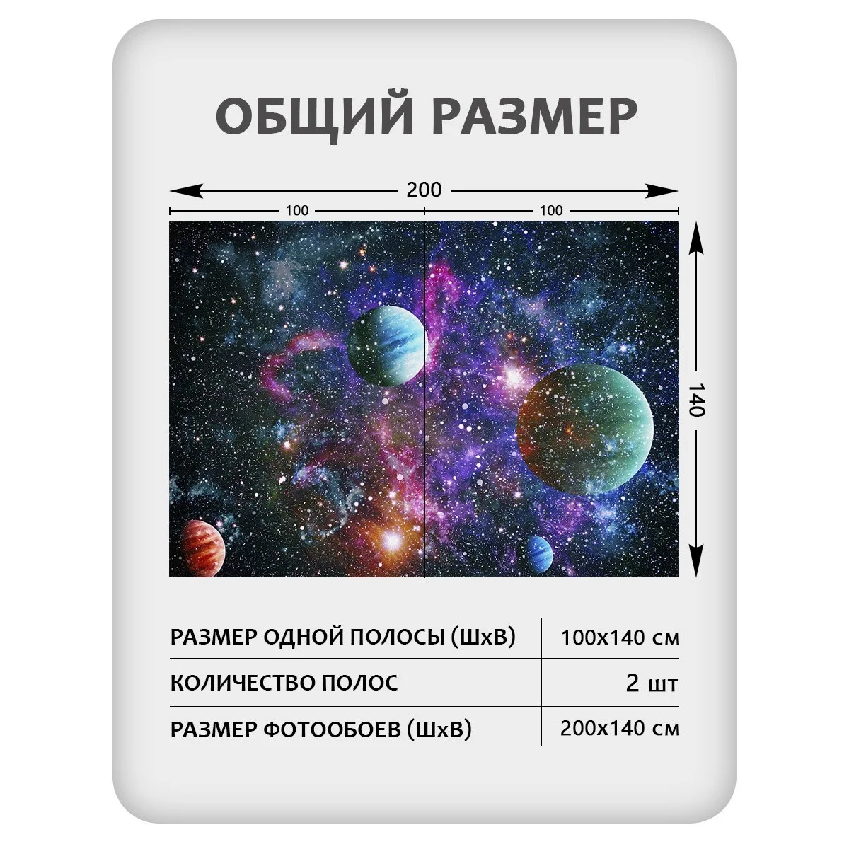 Фотообои рулонные Citydecor Космос 5 на флизелиновой основе 200x140 см