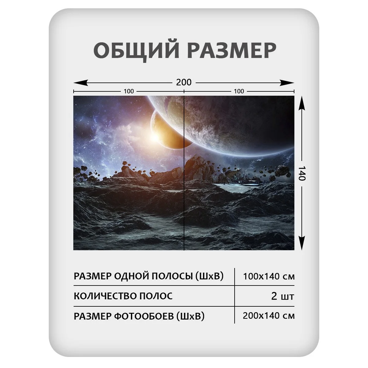 Фотообои рулонные Citydecor Космос 9 на флизелиновой основе 200x140 см