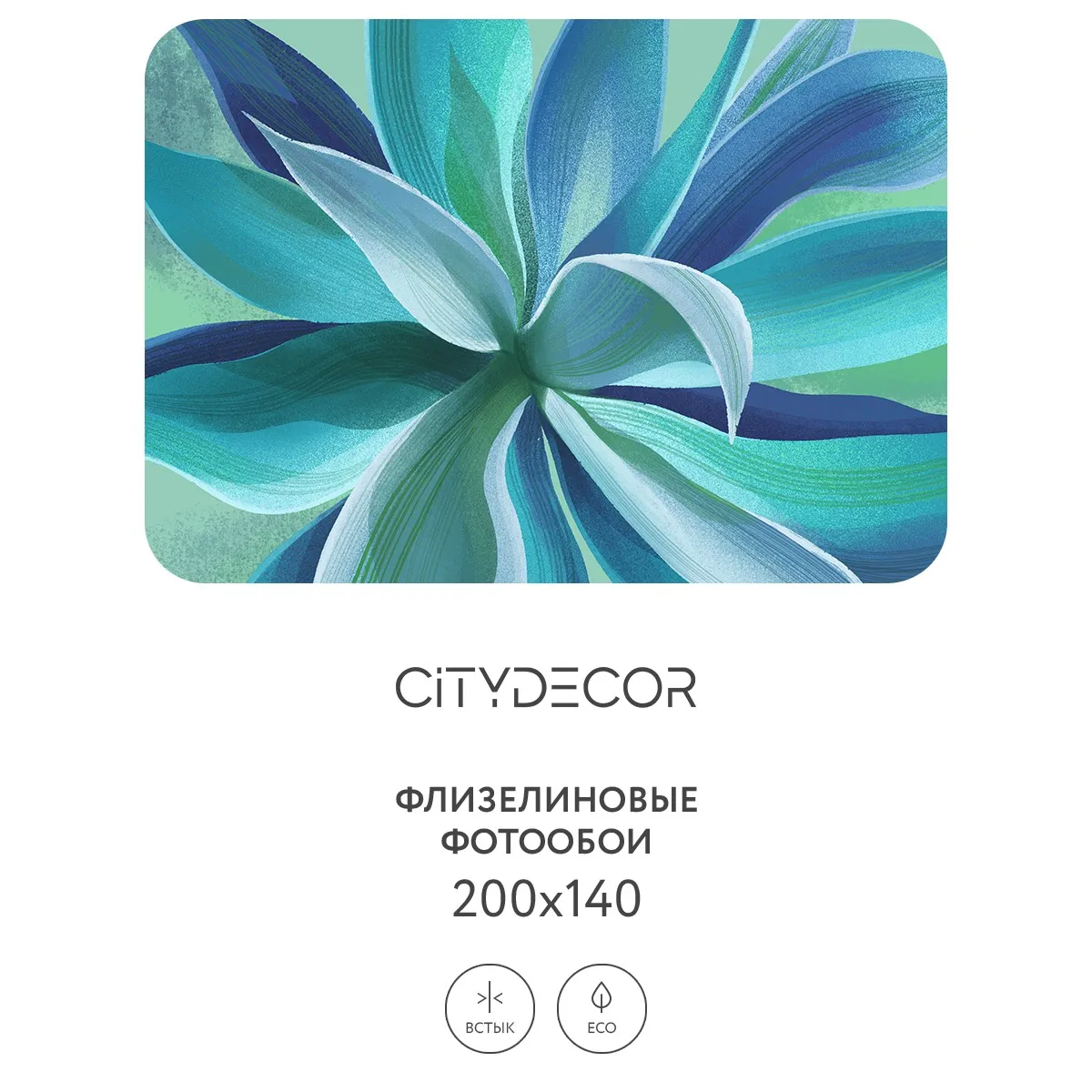 Дизайнерские фотообои рулонные Citydecor Sunset 40 на флизелиновой основе 200x140 см