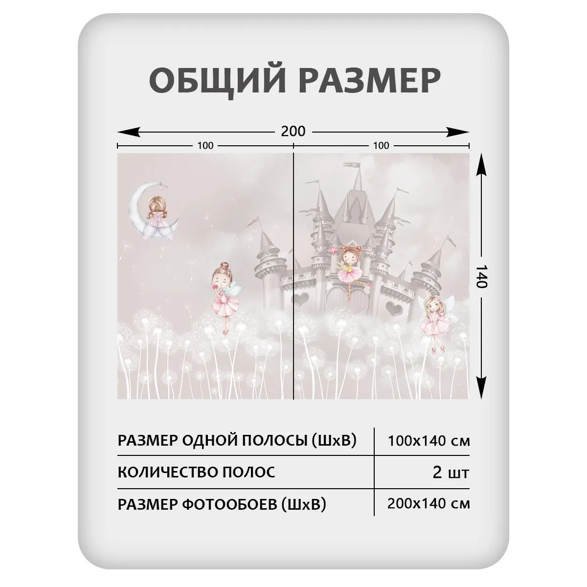 Фотообои рулонные Citydecor Sweet Dreams 10 на флизелиновой основе 200x140 см