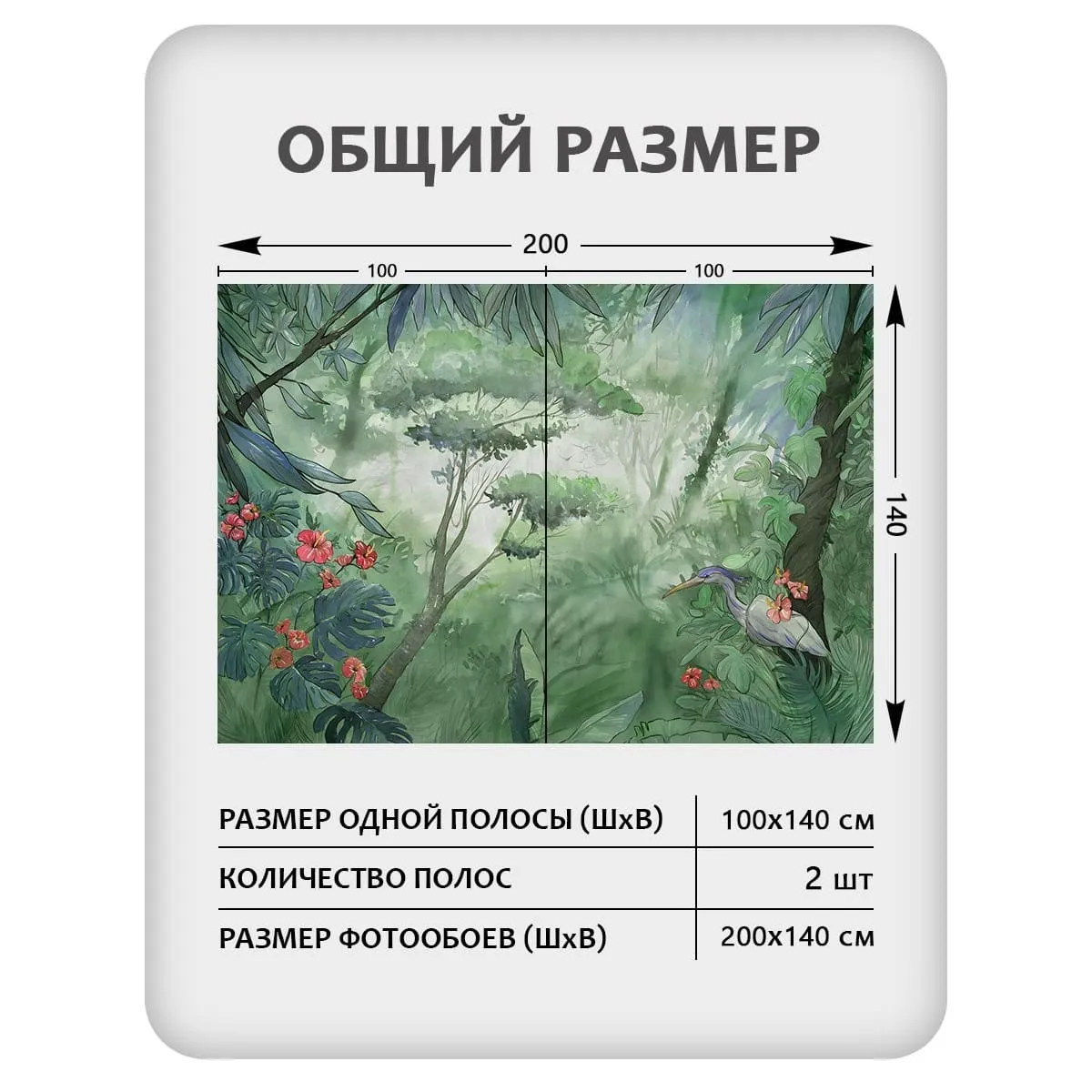 Фотообои рулонные Citydecor Таинственный лес 16 на флизелиновой основе 200x140 см