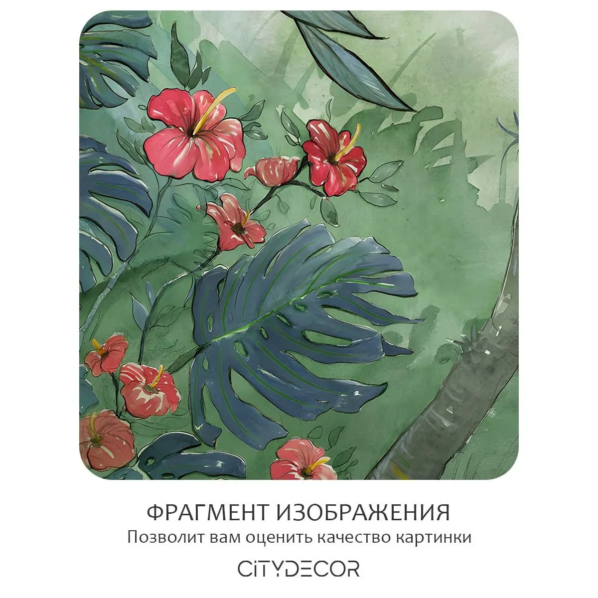 Фотообои рулонные Citydecor Таинственный лес 16 на флизелиновой основе 200x140 см