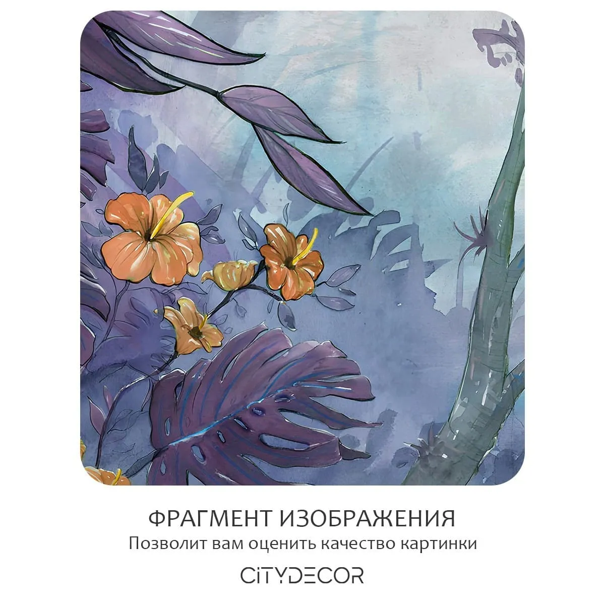 Фотообои рулонные Citydecor Таинственный лес 17 на флизелиновой основе 200x140 см