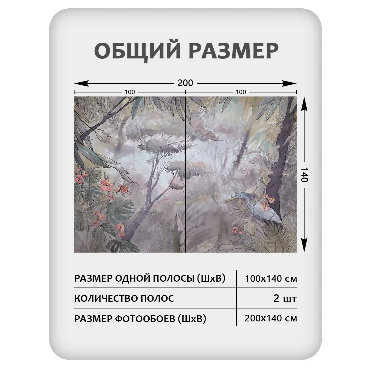 Фотообои рулонные Citydecor Таинственный лес 18 на флизелиновой основе 200x140 см