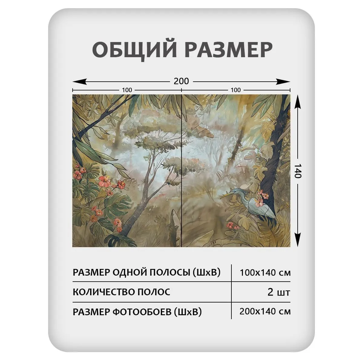 Фотообои рулонные Citydecor Таинственный лес 19 на флизелиновой основе 200x140 см