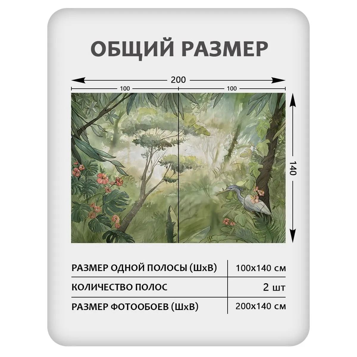 Фотообои рулонные Citydecor Таинственный лес 20 на флизелиновой основе 200x140 см