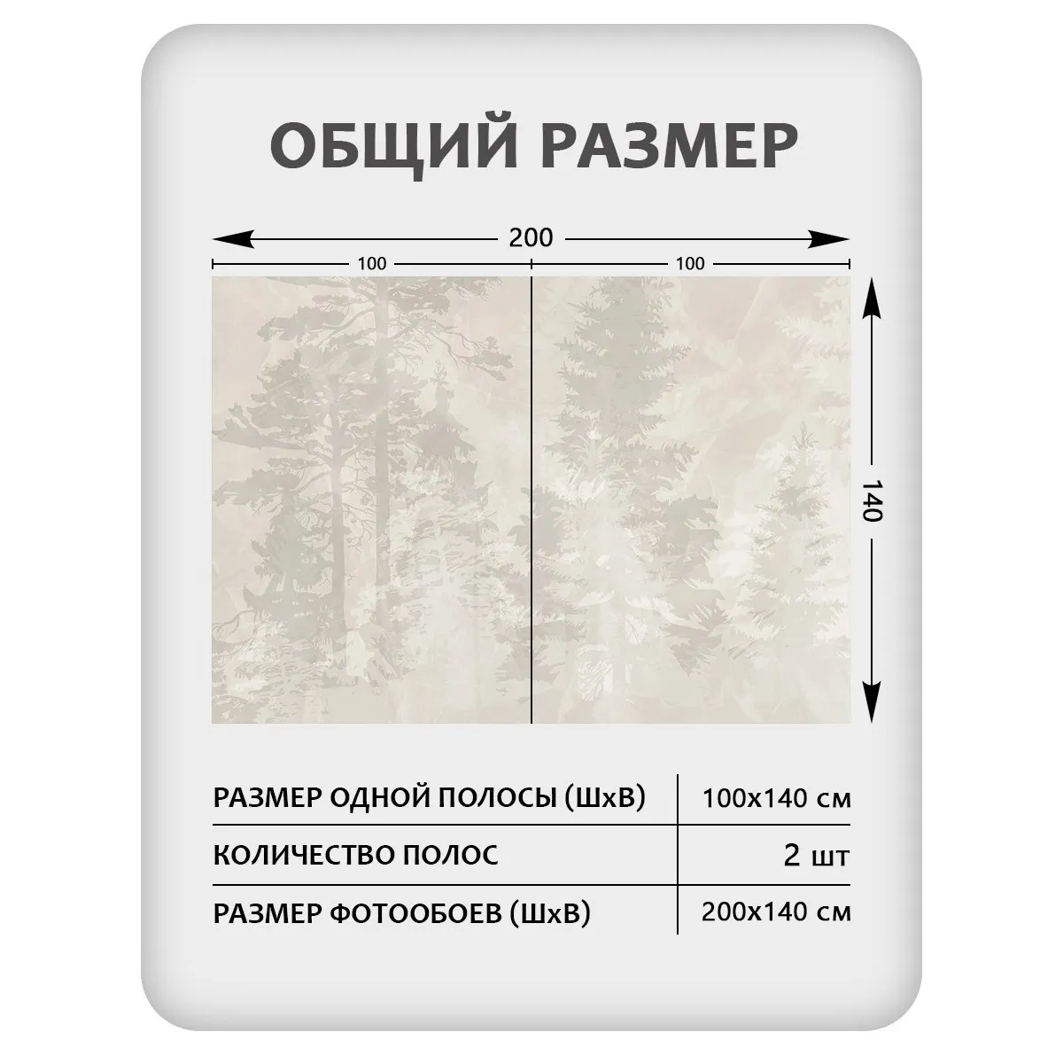 Фотообои рулонные Citydecor Таинственный лес 21 на флизелиновой основе 200x140 см