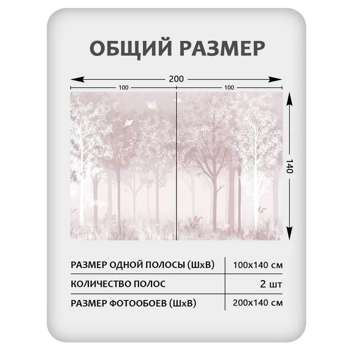 Фотообои рулонные Citydecor Таинственный лес 32 на флизелиновой основе 200x140 см