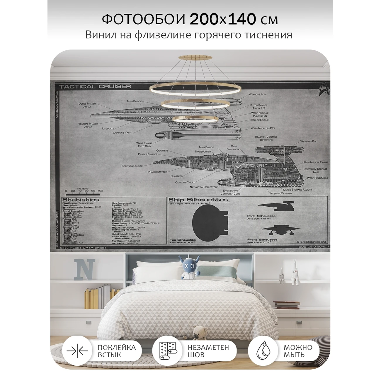 Фотообои рулонные Citydecor Technic 10 на флизелиновой основе 200x140 см