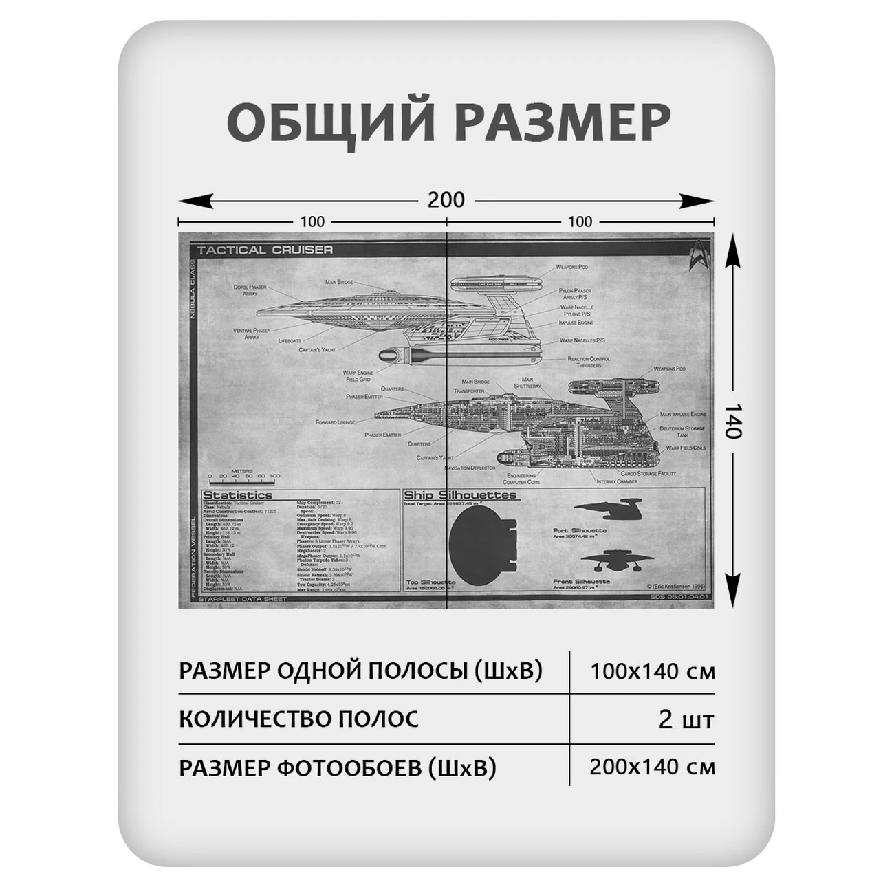 Фотообои рулонные Citydecor Technic 10 на флизелиновой основе 200x140 см