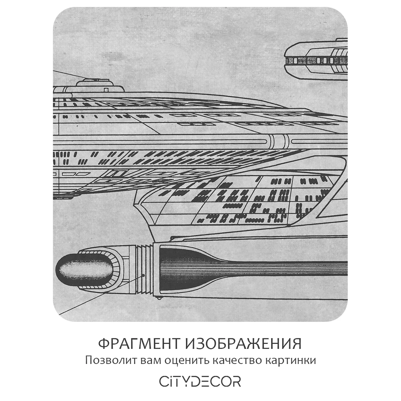 Фотообои рулонные Citydecor Technic 10 на флизелиновой основе 200x140 см
