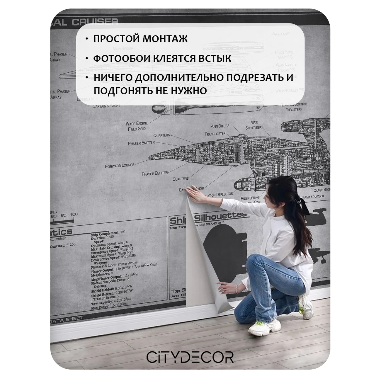 Фотообои рулонные Citydecor Technic 10 на флизелиновой основе 200x140 см