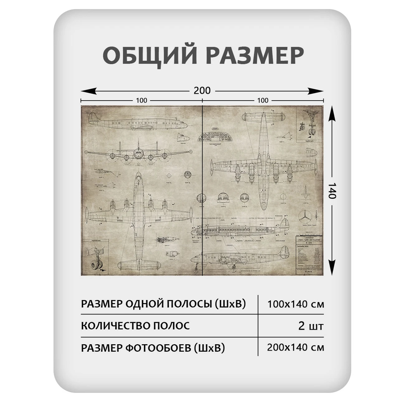 Фотообои рулонные Citydecor Technic 12 на флизелиновой основе 200x140 см