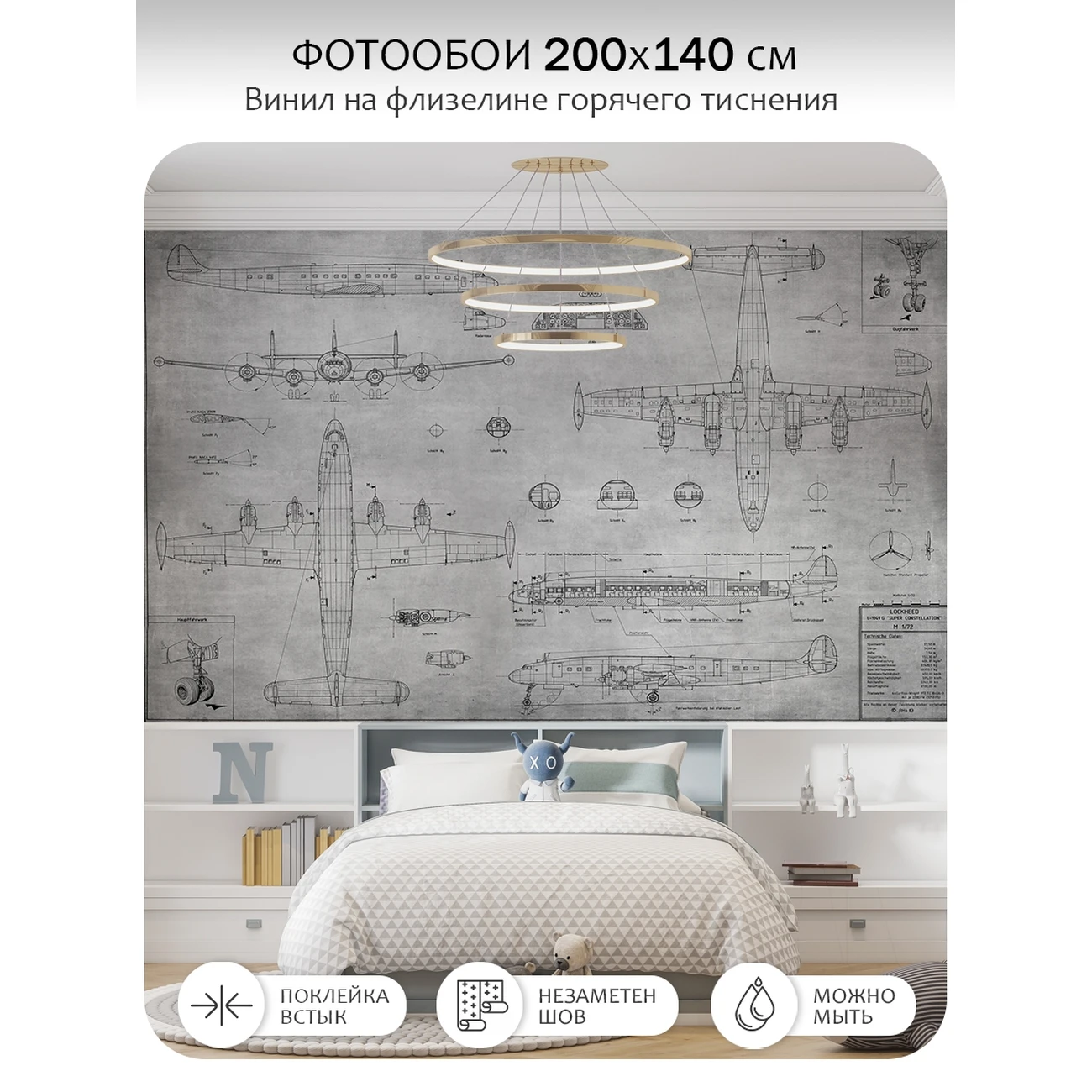 Фотообои рулонные Citydecor Technic 13 на флизелиновой основе 200x140 см