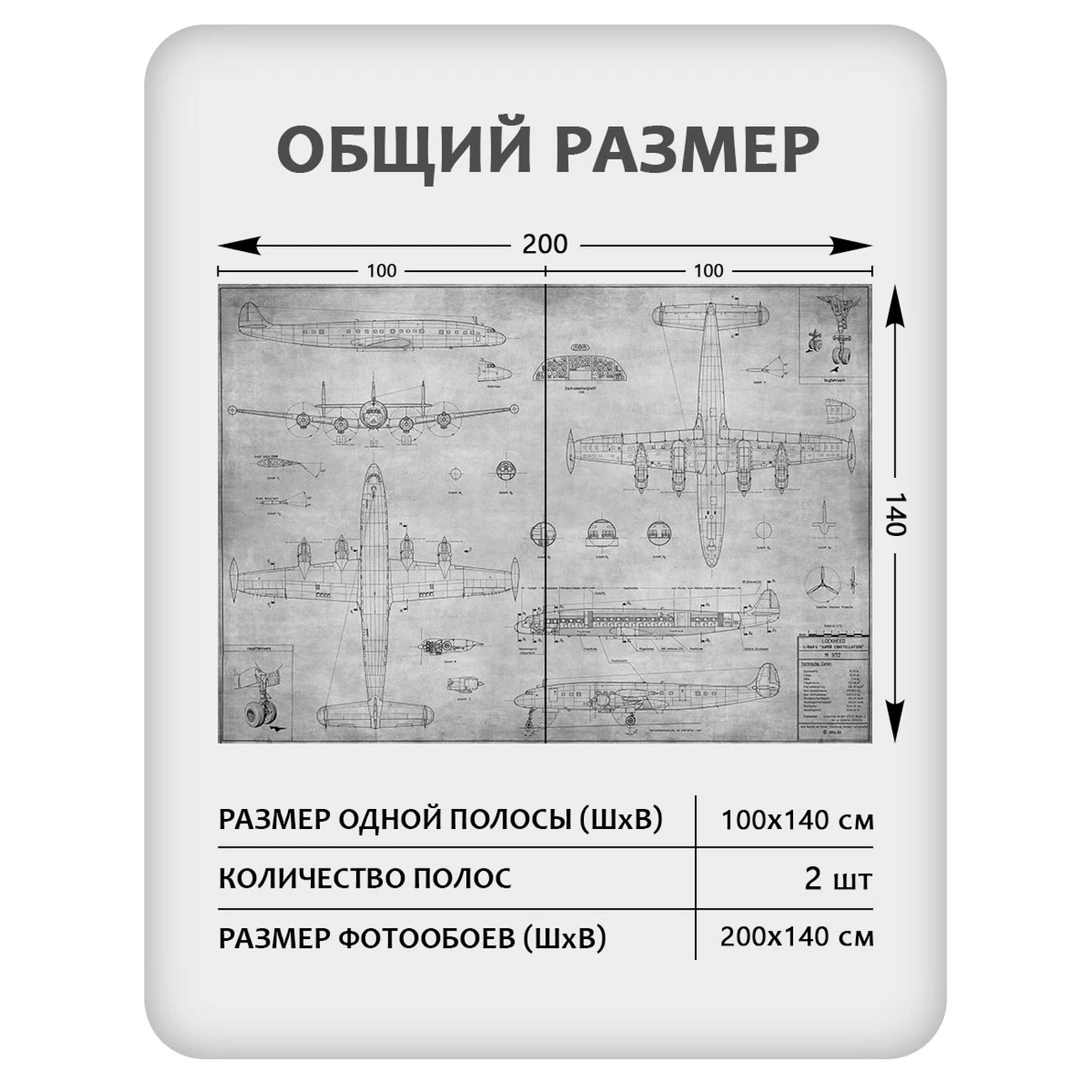 Фотообои рулонные Citydecor Technic 13 на флизелиновой основе 200x140 см