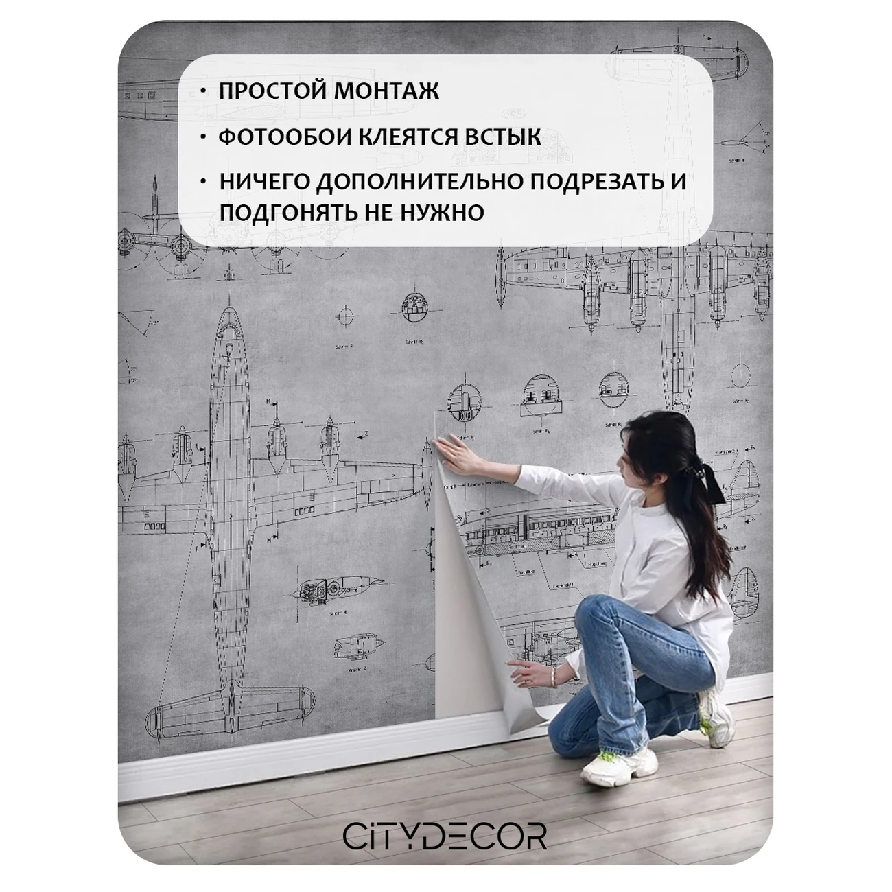 Фотообои рулонные Citydecor Technic 13 на флизелиновой основе 200x140 см
