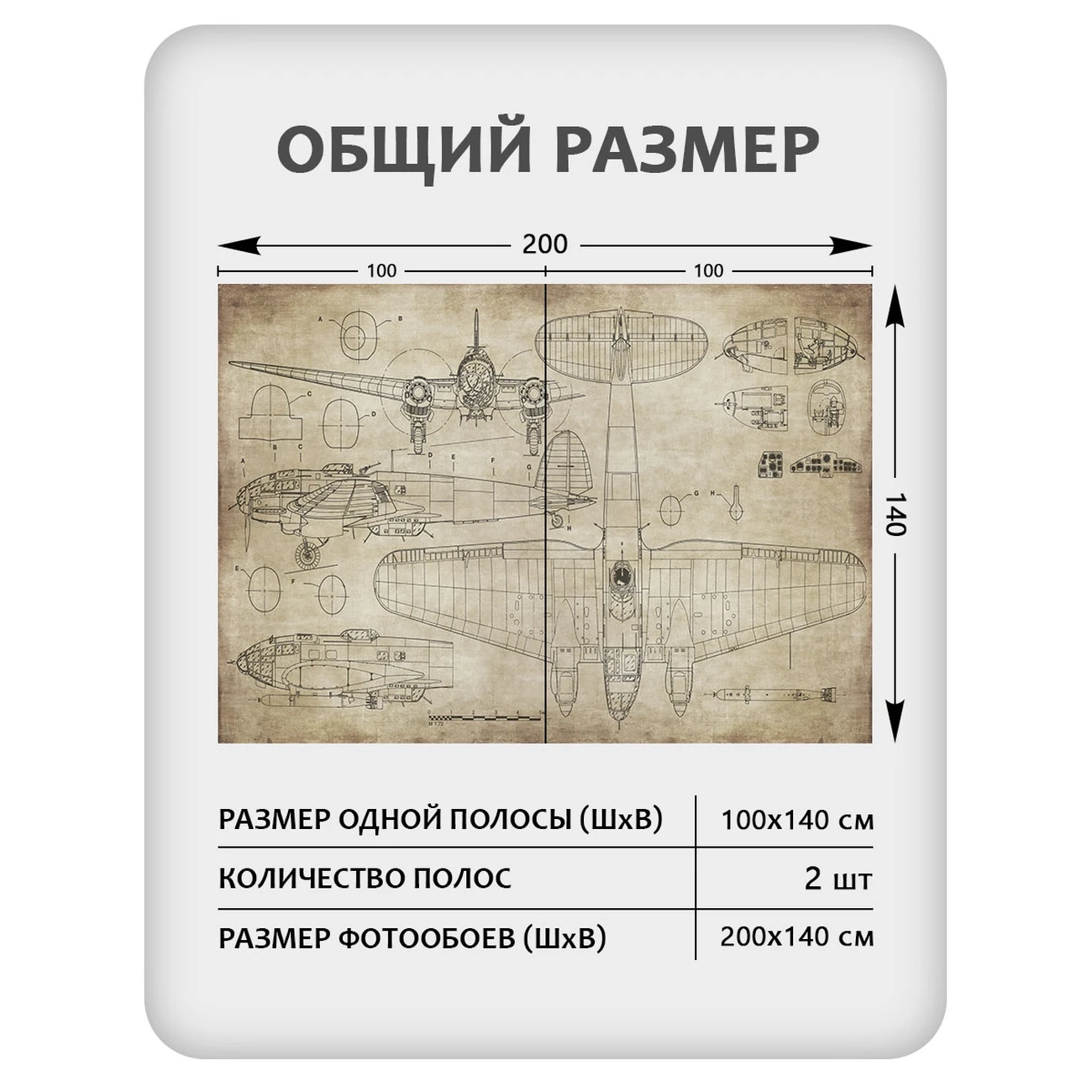 Фотообои рулонные Citydecor Technic 15 на флизелиновой основе 200x140 см