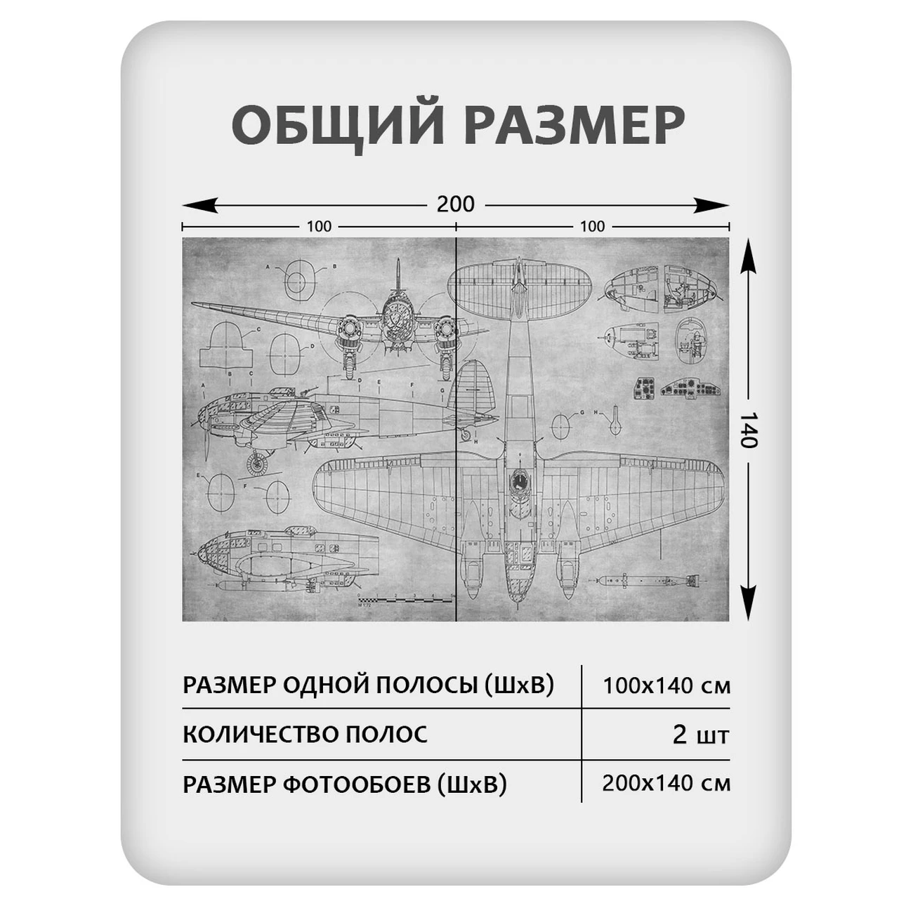 Фотообои рулонные Citydecor Technic 16 на флизелиновой основе 200x140 см