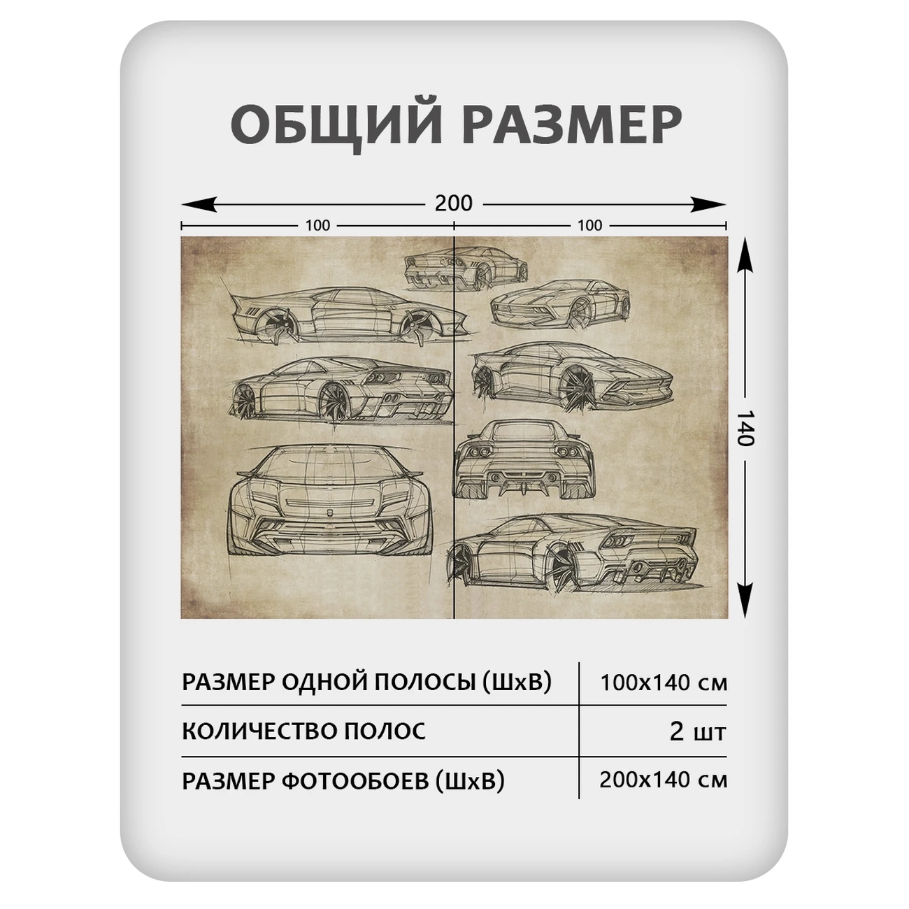 Фотообои рулонные Citydecor Technic 1 на флизелиновой основе 200x140 см