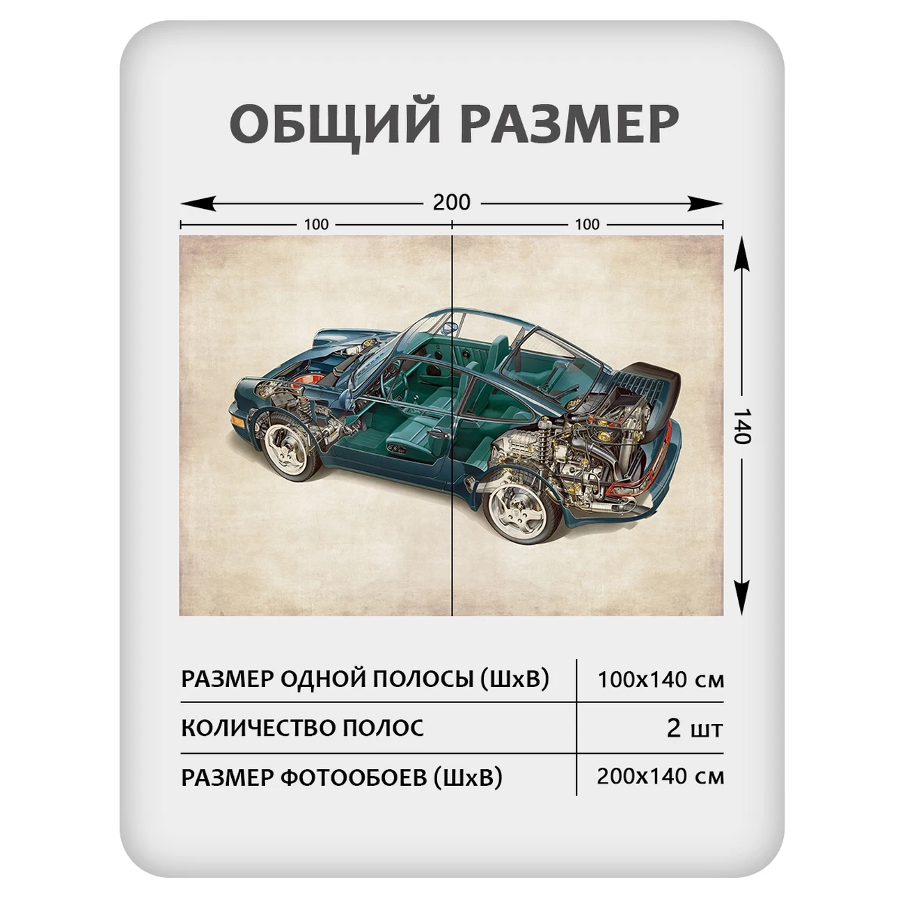 Фотообои рулонные Citydecor Technic 20 на флизелиновой основе 200x140 см