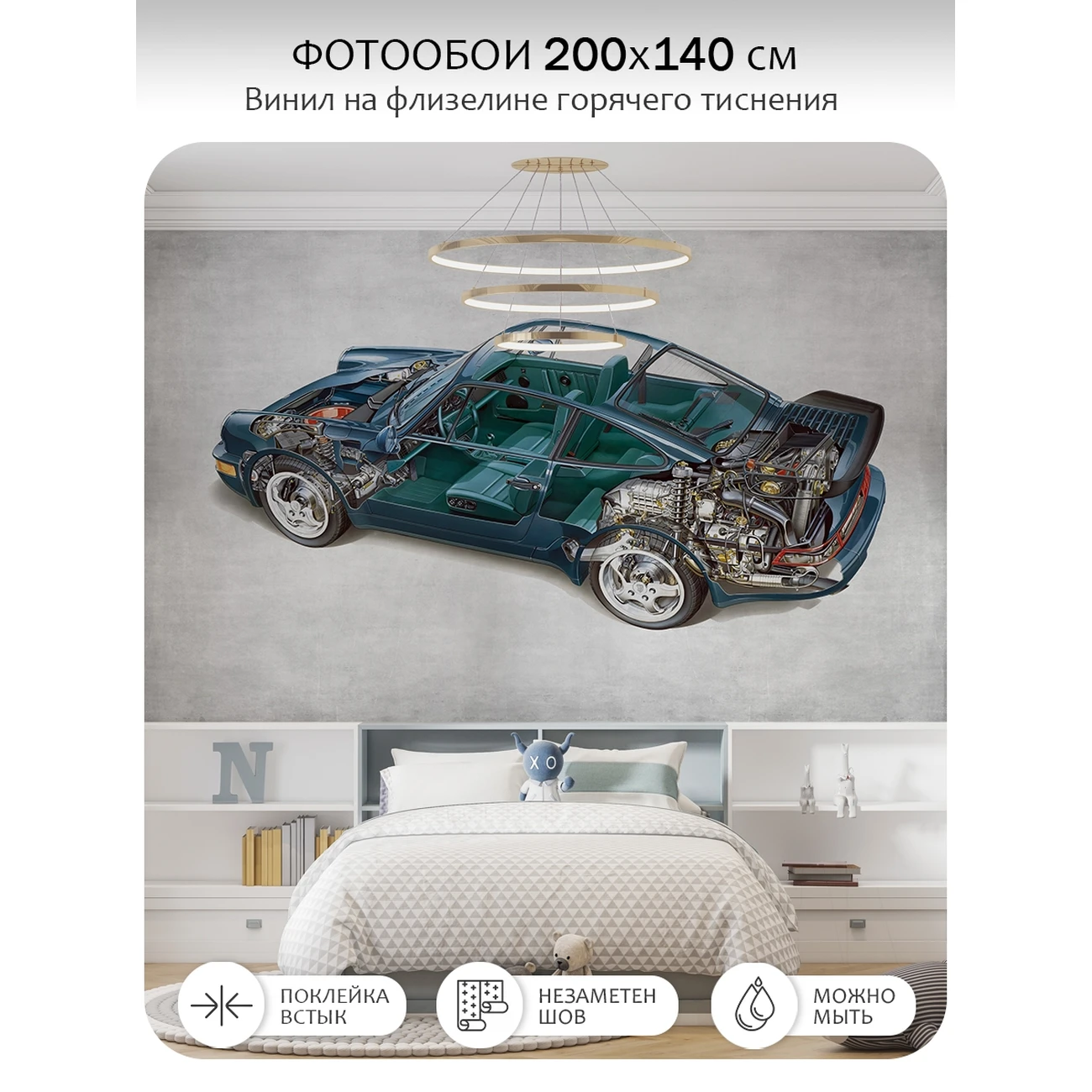 Фотообои рулонные Citydecor Technic 21 на флизелиновой основе 200x140 см