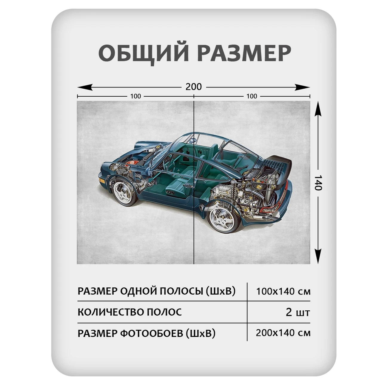 Фотообои рулонные Citydecor Technic 21 на флизелиновой основе 200x140 см