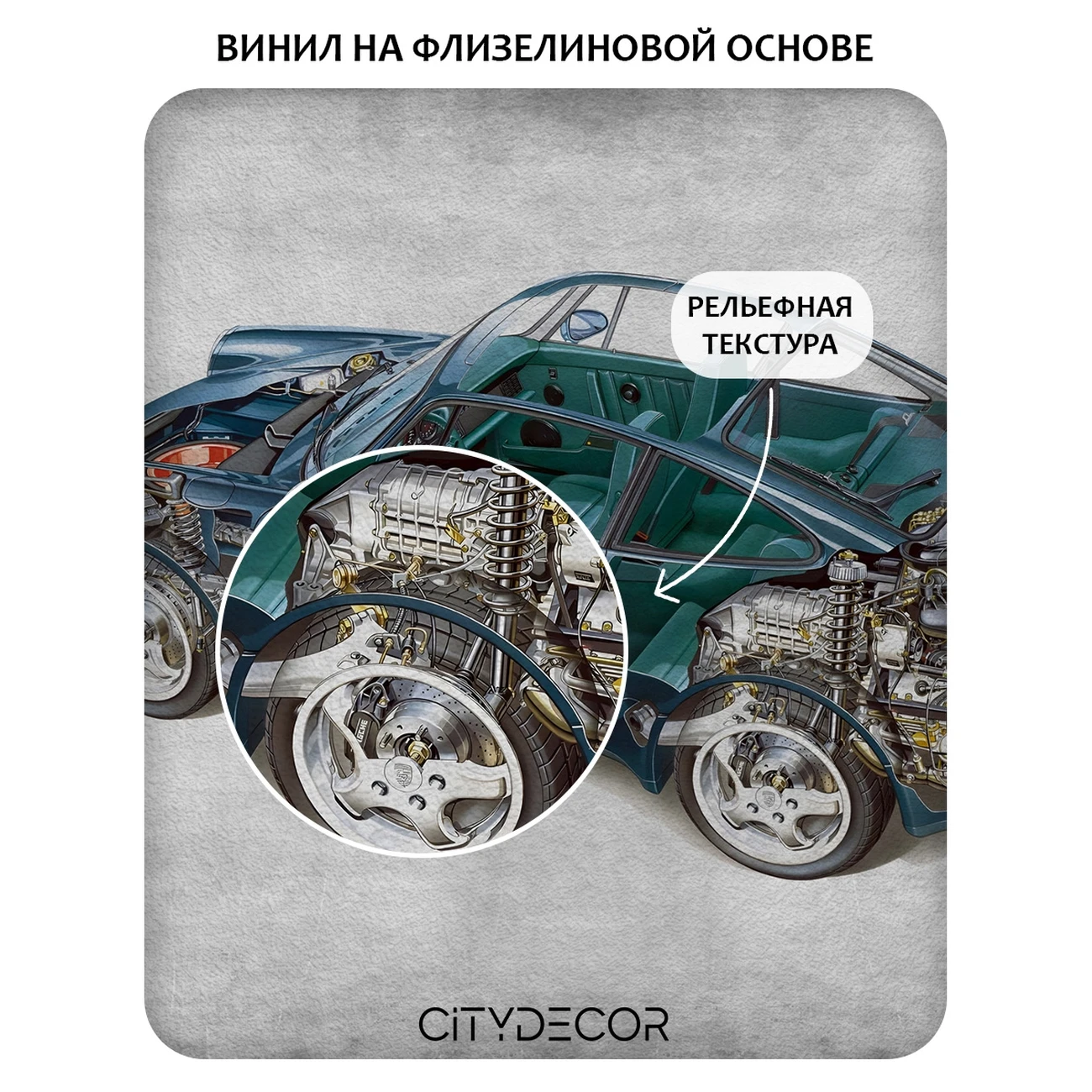 Фотообои рулонные Citydecor Technic 21 на флизелиновой основе 200x140 см
