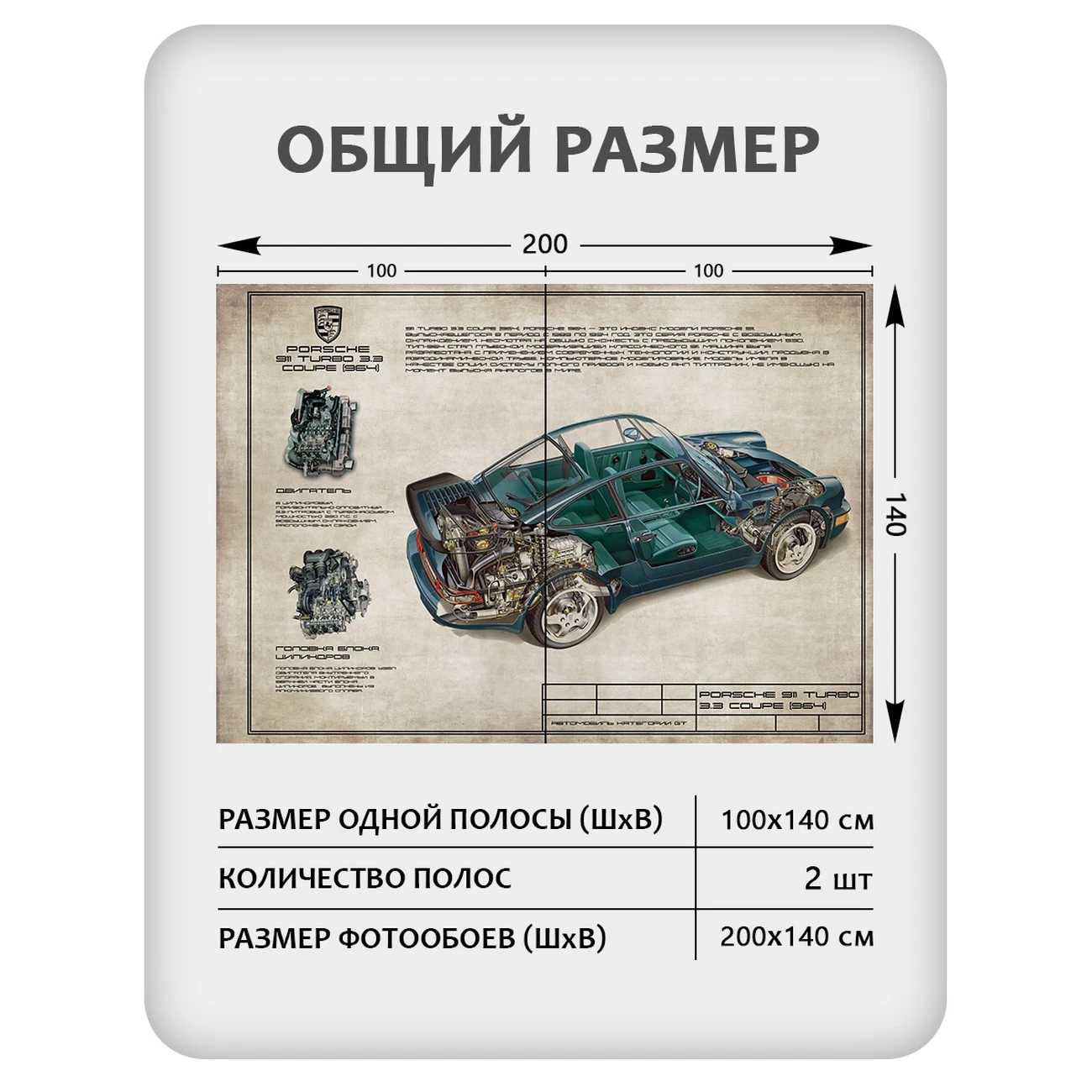 Фотообои рулонные Citydecor Technic 22 на флизелиновой основе 200x140 см