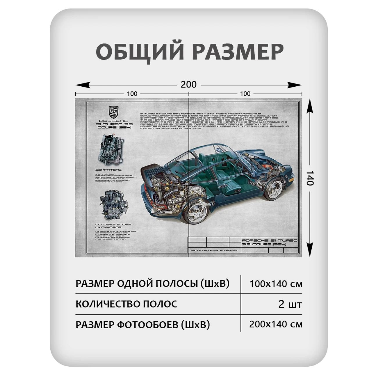 Фотообои рулонные Citydecor Technic 23 на флизелиновой основе 200x140 см