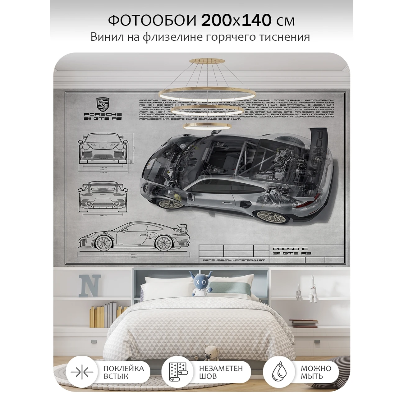 Фотообои рулонные Citydecor Technic 25 на флизелиновой основе 200x140 см