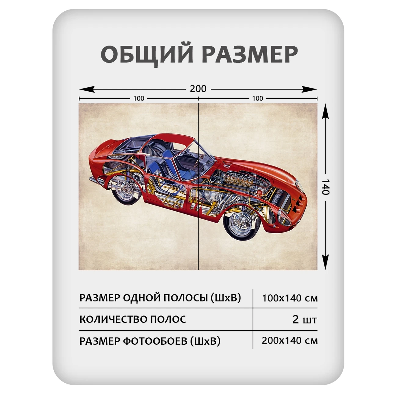 Фотообои рулонные Citydecor Technic 29 на флизелиновой основе 200x140 см