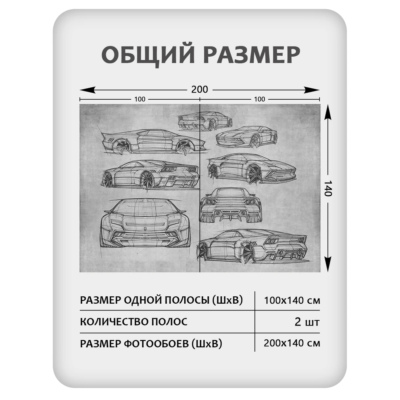 Фотообои рулонные Citydecor Technic 2 на флизелиновой основе 200x140 см