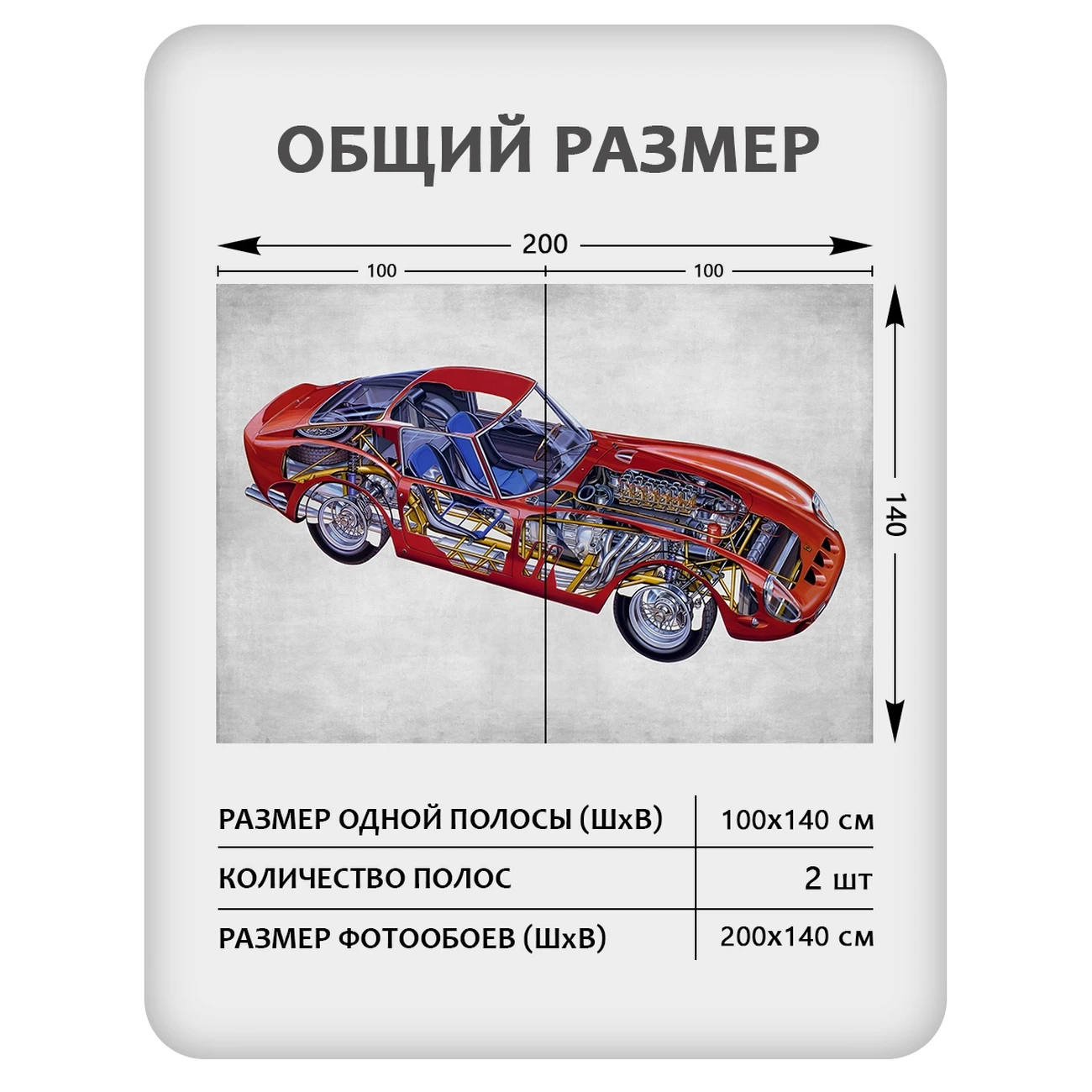 Фотообои рулонные Citydecor Technic 30 на флизелиновой основе 200x140 см