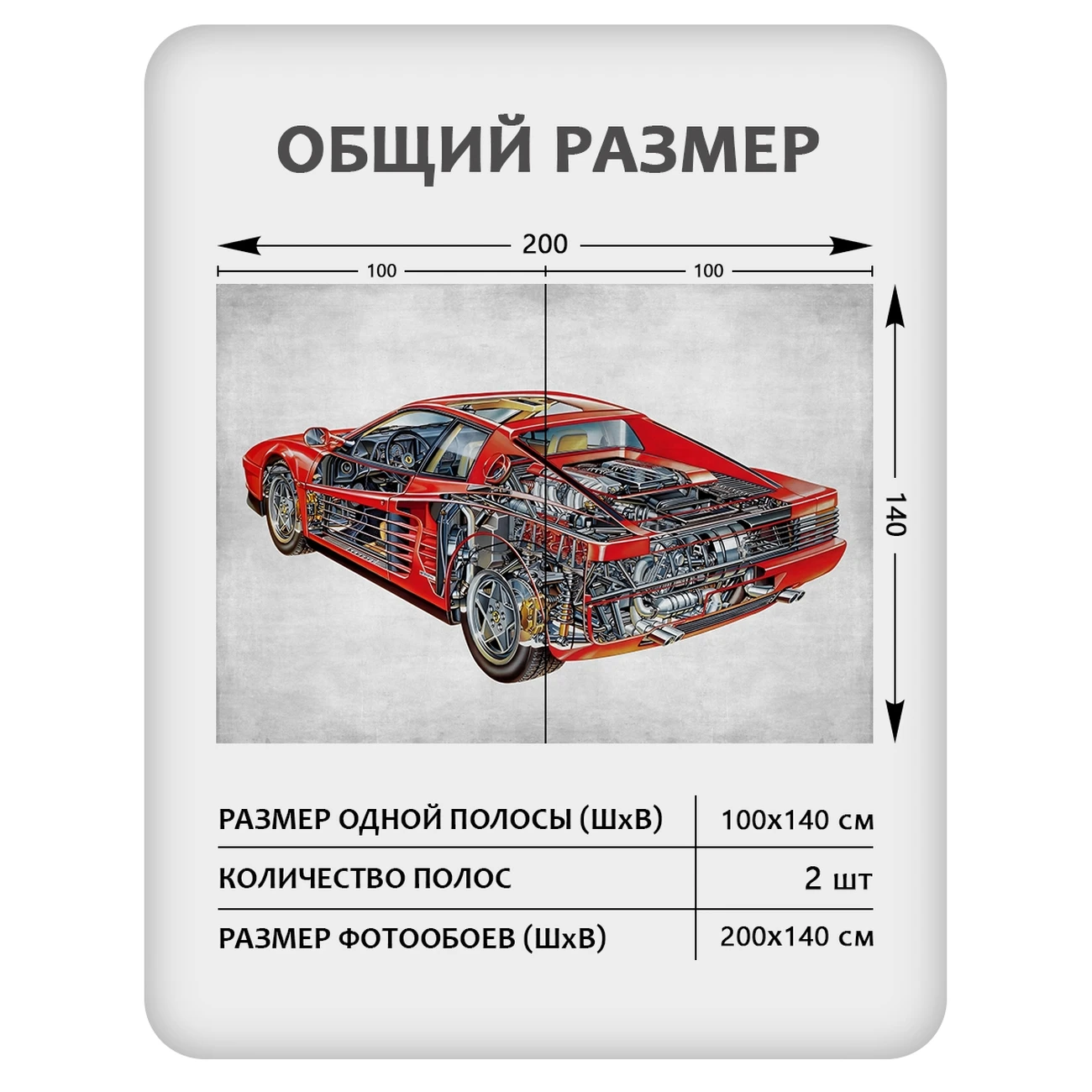 Фотообои рулонные Citydecor Technic 31 на флизелиновой основе 200x140 см