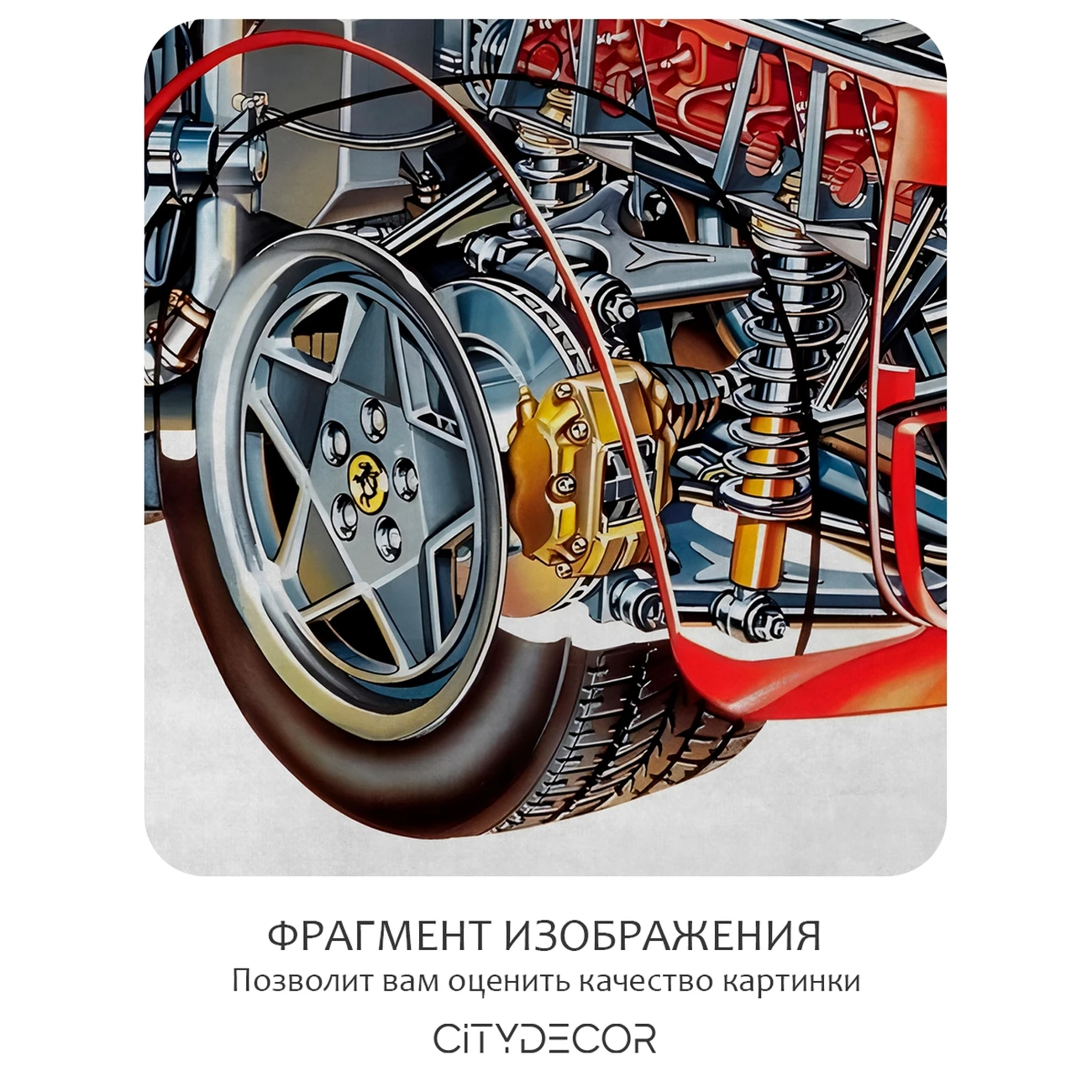 Фотообои рулонные Citydecor Technic 31 на флизелиновой основе 200x140 см