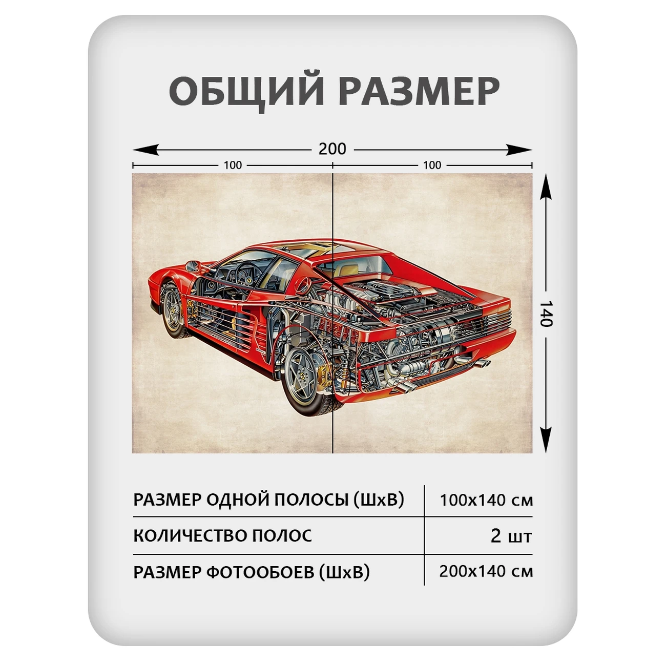 Фотообои рулонные Citydecor Technic 32 на флизелиновой основе 200x140 см