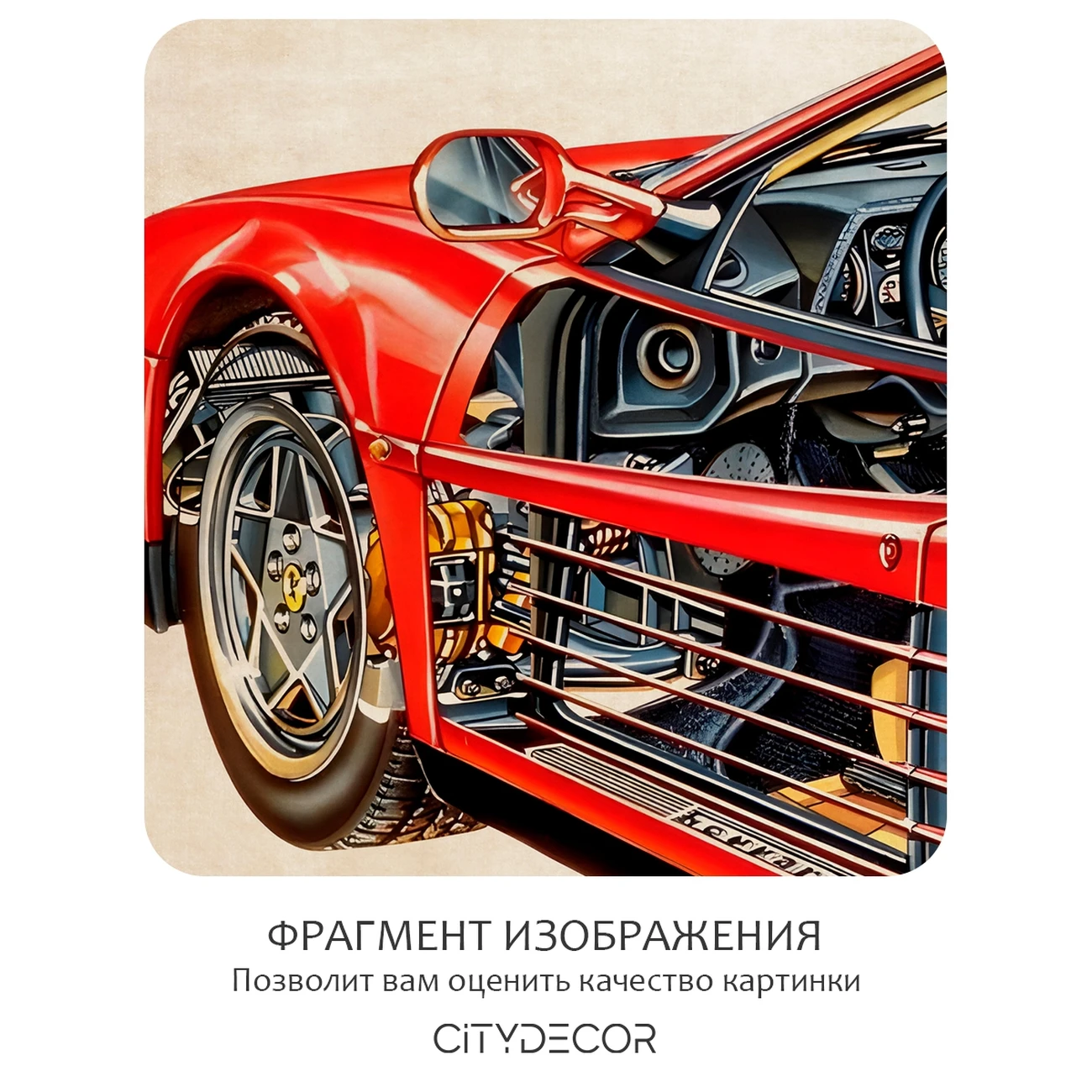 Фотообои рулонные Citydecor Technic 32 на флизелиновой основе 200x140 см