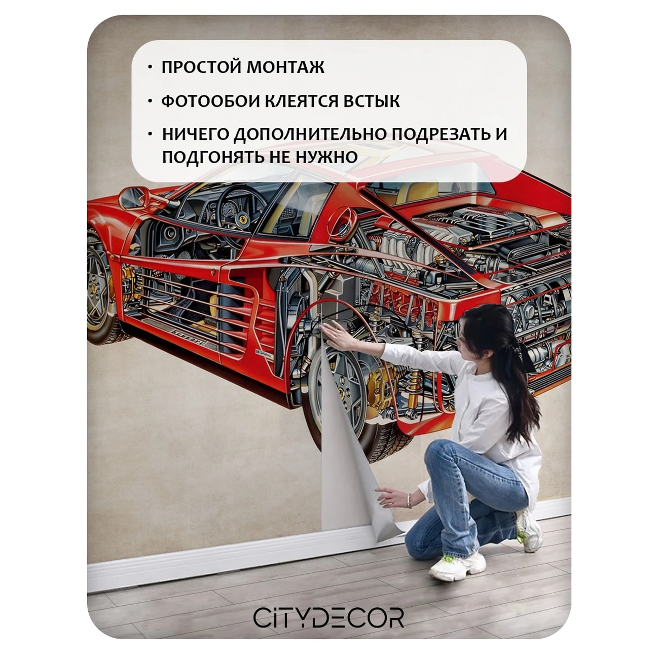 Фотообои рулонные Citydecor Technic 32 на флизелиновой основе 200x140 см