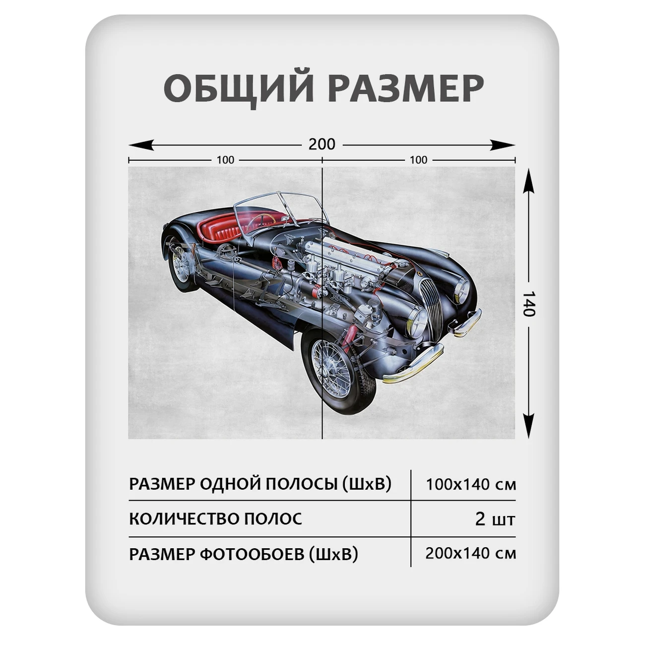 Фотообои рулонные Citydecor Technic 33 на флизелиновой основе 200x140 см