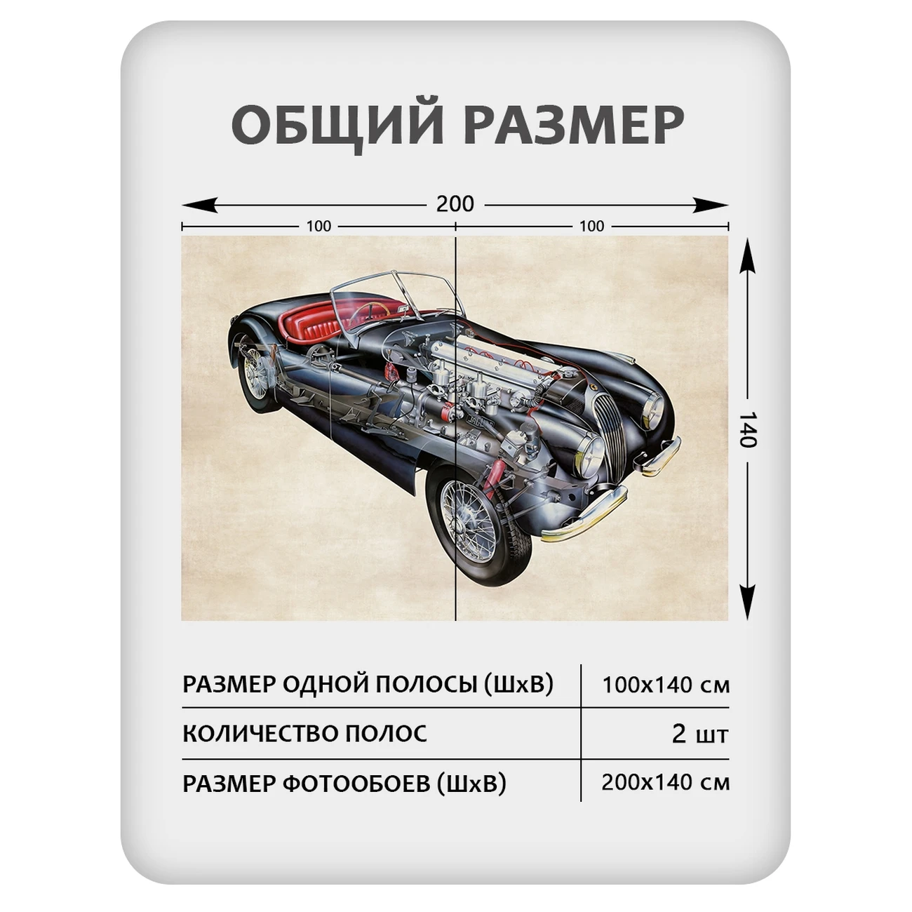 Фотообои рулонные Citydecor Technic 34 на флизелиновой основе 200x140 см