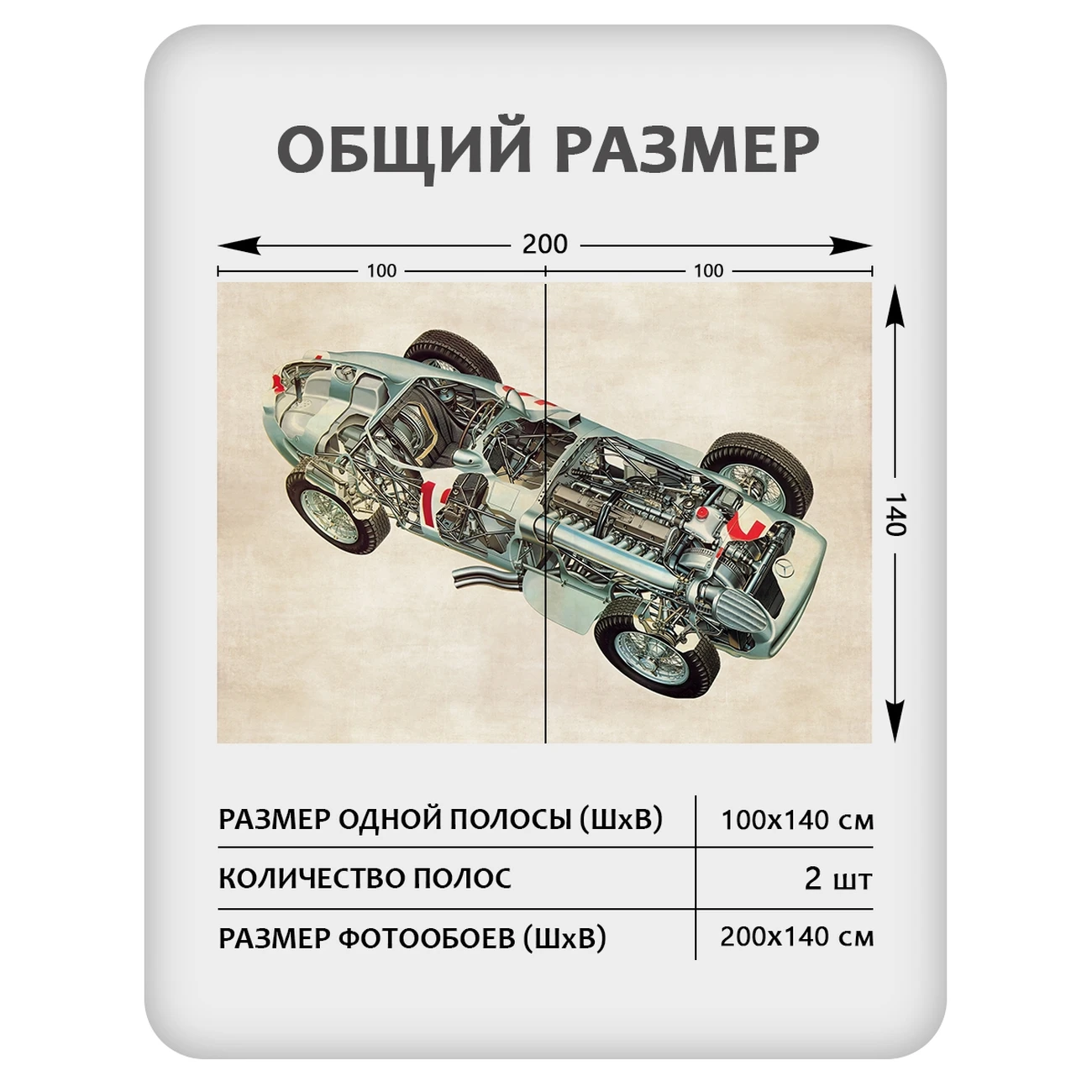 Фотообои рулонные Citydecor Technic 35 на флизелиновой основе 200x140 см