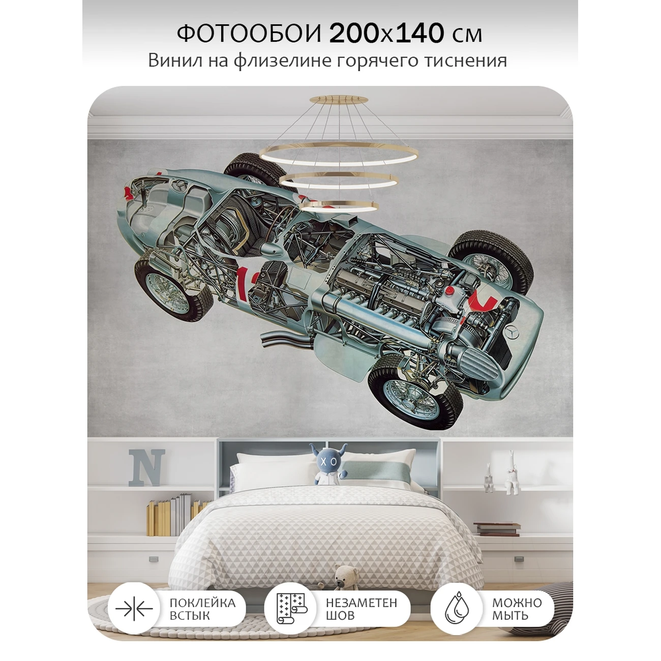 Фотообои рулонные Citydecor Technic 36 на флизелиновой основе 200x140 см